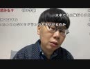 【ニンポー】晴れの舞台にジャケットポチった。2022年12月2日