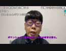 【ニンポー】感情を失った。2022年12月5日