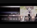 サリシノハラ　歌ってみた【無色】