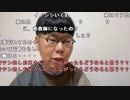 【ニンポー】体調崩して作業所休んでしまった。2022年12月8日