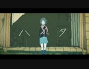 ハイタ/ルワン 歌ってみた【在-アル】