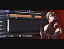 【AI雀河】HOT LIMIT ┗|｀O′|┛【ACE Studioカバー】