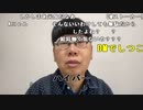 【ニンポー】ヌマップで僕だけ。2022年12月9日