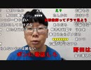 【ニンポー】またとんでもない目に遭った。2022年12月10日