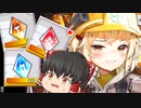 【メガニケ】企業モールドを全開封したらお尻がスゴいあの人が来てくれました【ゆっくり実況】【勝利の女神NIKKE】
