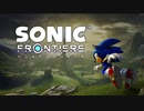 ソニックフロンティア　BGM集　Part3