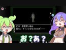 【真・女神転生if...】#7序盤から殺りに来るゲームがあるらしい【VOICEVOX】