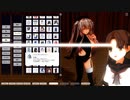 【COM3D2】村雨メイキング