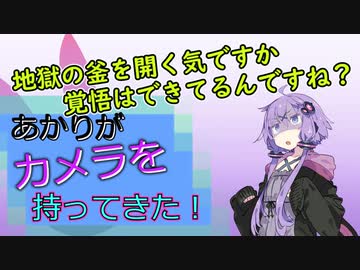 【ソフトウェアトーク劇場】あかりがカメラを持ってきた 2022年12月第3週