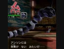 【ゆっくり】ポケモンFRをやり返したので旅パで色々やる　アンダーコロシアム・ダブル後編