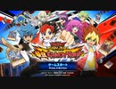 【Switch】遊戯王ラッシュデュエル 最強バトルロイヤル!! BGM集