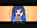 ふいうちゴマプリン / 双葉湊音