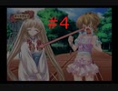 【終末少女幻想】ちょっと世界救ってくる #4【アリスマチック】