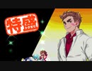 【MUGEN大祭】特盛りシングルトーナメント　Part94