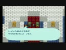sc^リメイクリマスターを記念してロマサガを初プレイ実況　４４
