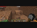 Minecraft…整地始めましたSession2-8
