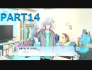 【初見実況プレイ】アイドリッシュセブン　ひとつの結末を迎える　第6部　PART14