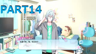 【初見実況プレイ】アイドリッシュセブン　ひとつの結末を迎える　第6部　PART14