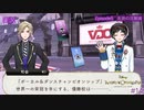 いよいよ本番！優勝は誰の手に...? #14 Episode5 【ツイステ】