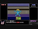 ランダム封印縛りで新桃太郎伝説 part16