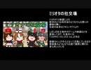 【たぬき】頭の中の設定まとめ