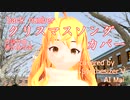 back number - クリスマスソング カバー 【 Synthesizer V AI Mai 】