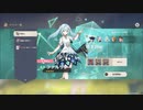 【実況】原神のガチャをまわすだけ