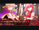 【クトゥルフ神話TRPG】NPCサイド・少女と世界は天秤の上に【ゆっくりTRPG】