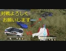 荒野行動　　永遠-Iｖｓ車シリーズ　第２１台目　車の安定性の大事さ