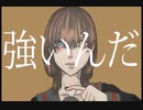 my_save　VY1