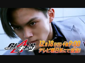 ホモと見るGEATS次回予告 EP15