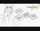 好きを好きに歌うよ♪ 第97回「ウルトラマンメビウス」