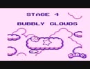 耳コピ・チップチューン 星のカービィ BUBBLY CLOUDS 3パターン