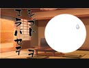 隣人のアリアルさんとミリアルさん　587『立ち絵変更：うばばるんばん♪式』