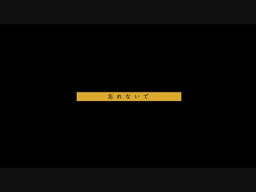 █████ / kohe.feat 初███