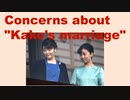 Concerns about "Kako's marriage" revealed at Prince Akishino's press conference