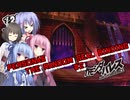 【ペルソナ5ザ・ロイヤル】Persona5 the Ramdom seal binding #2