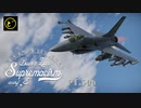【ゆっくり実況】一撃離脱至上主義E型～ 戦え！戦う隼！［F-16A］編～【WarThunder】pt.306