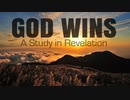 変革の時　（ＧＯＤ　ＷＩＮＳ）