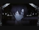 ルマルソルシエ -  天月-あまつき / covered by 月嶋夜澄 【歌ってみた】