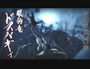 もちもち猫のモンハンライズ実況　3