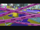 スプラトゥーン3適当に Part44 ヤグラ無視してたらいつの間にか終わった