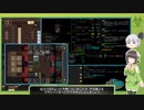 [Cataclysm:DDA 0.F開発版]セイカさんのニューイングランド観光 パート14