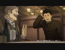 【大逆転裁判】#01 時代をゆさぶる大逆転が再びはじまる。大法廷に立つ姉