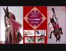 【ツイステ】ジャミルのハロウィン衣装作ってみた【コスプレ】