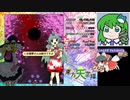 【天空璋 Easy3】グレイソーマター実況 219【冬秋魔理沙】