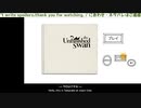 [鶩01]はじめてのUnfinished Swan 01 / Unfinished Swan Playthrough 01ー[10周年 / 10th Anniv.]