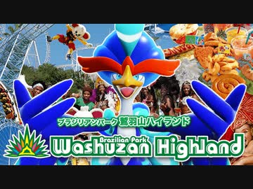【ポケモンSV】サ ン バ の リ ズ ム を 知 っ て る か い ?【ゆっくり実況プレイ】