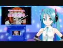 GHOST SWEEPERGHOST SWEEPER（GS美神 極楽大作戦!!）　ミクに歌わせてみた