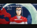 異世界おじさん　歌詞職人降臨
